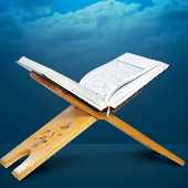 Quran For Kids Quran For Kids